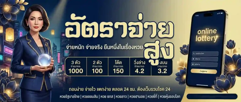 หวยหุ้นดาวโจนส์วันนี้ (1)