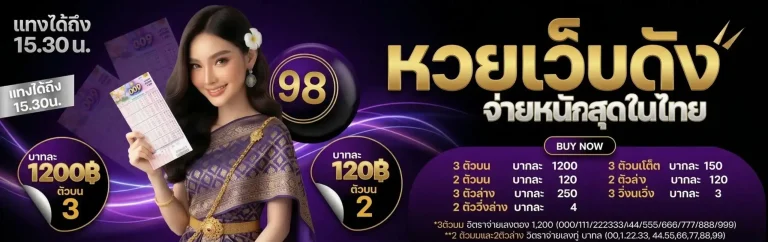 เว็บหวยหุ้นดาวโจนส์วันนี้